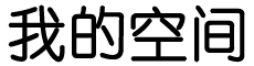固镇县新闻网